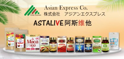 ASTALIVE阿斯维他2022年招商计划